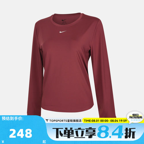 NIKE耐克女子AS  ONE CLASSIC DF LS 运动休闲长袖T恤FN2802-654
