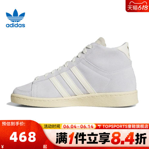 adidas阿迪三叶草中性JABBAR HI WORI-CLASSIC运动休闲鞋JQ8433