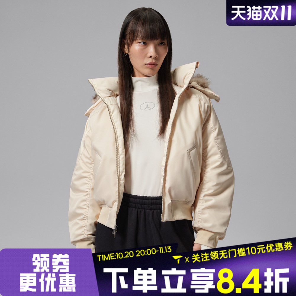 滔搏NIKE耐克女子宽松短款外套冬季新款运动休闲羽绒服IM6833-272
