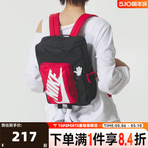 NIKE耐克Y NK BOXY 卡通玩偶运动包儿童双肩包书包HM9973-010