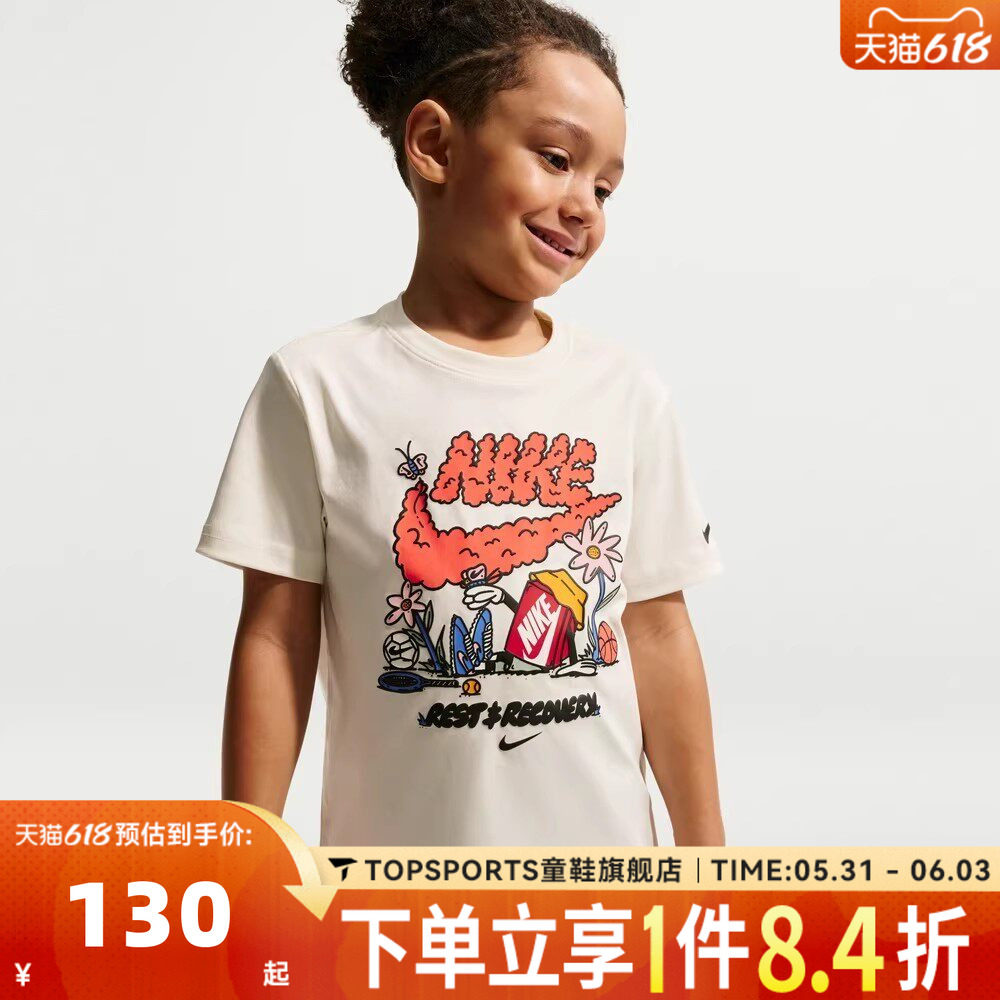 NIKE耐克男小童运动休闲圆领短袖T恤NY2622005PS-002