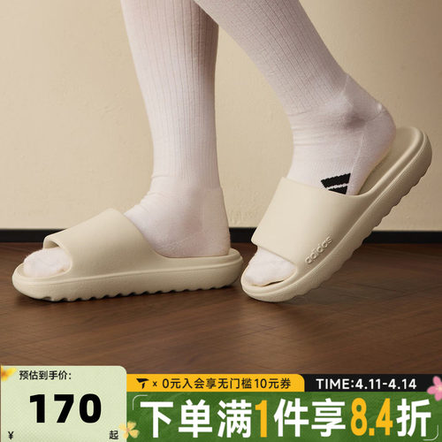 adidas阿迪达斯中性ADILETTE厚底沙滩鞋一字拖运动休闲拖鞋JP9578