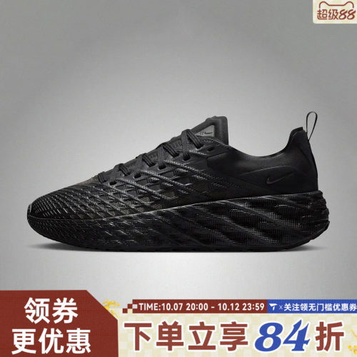 NIKE耐克男子NIKE AVA EDGE运动休闲鞋IM1973-004