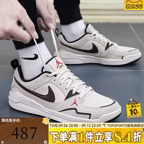 NIKE耐克男子JORDAN CMFT ERA运动休闲鞋HJ6777-008