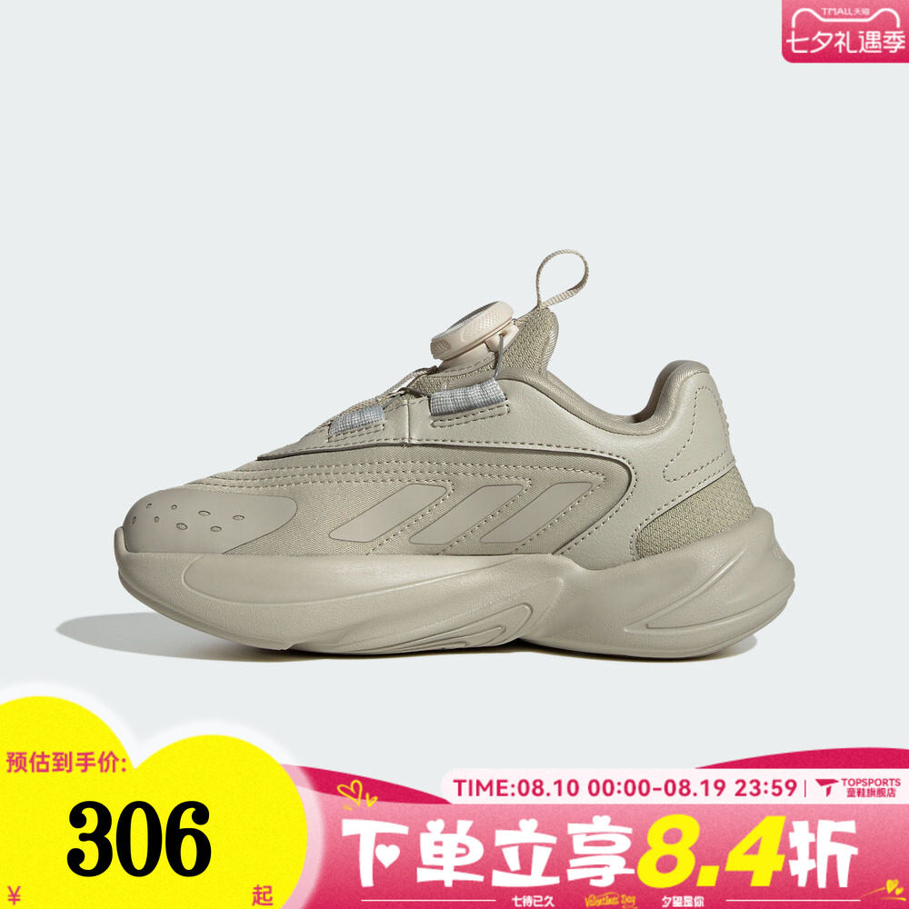 adidas阿迪达斯童鞋男童鞋子大童休闲鞋女童旋钮运动跑步鞋HQ0270