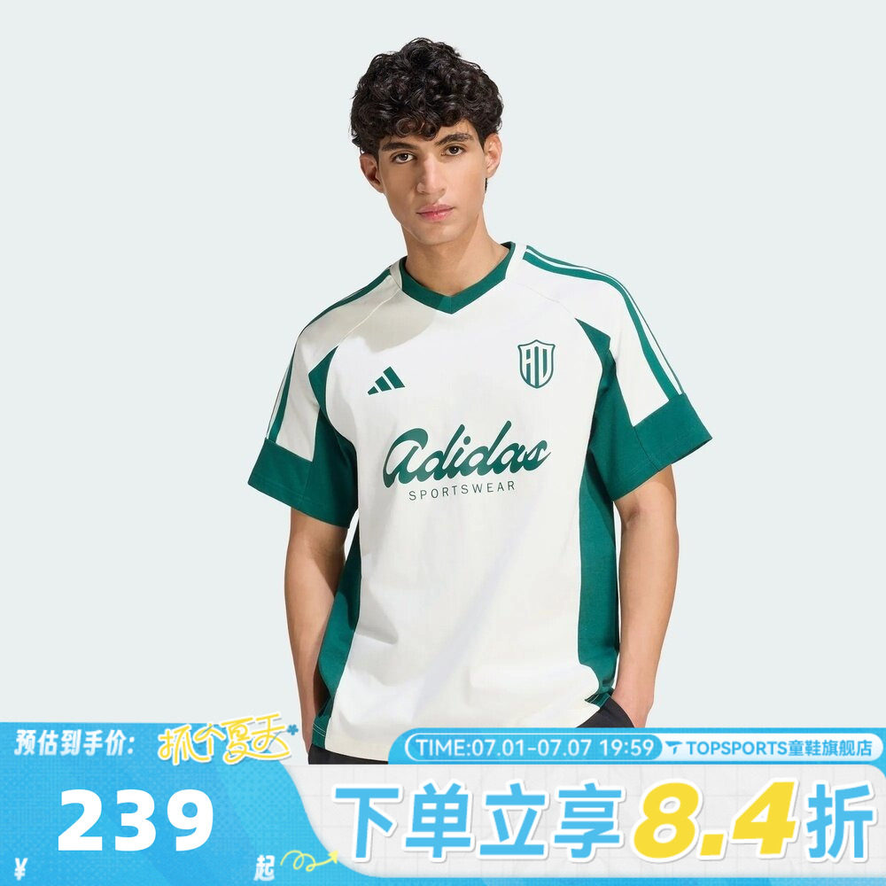 滔搏adidas阿迪达斯男子三条纹足球风系列运动休闲短袖T恤KS5052