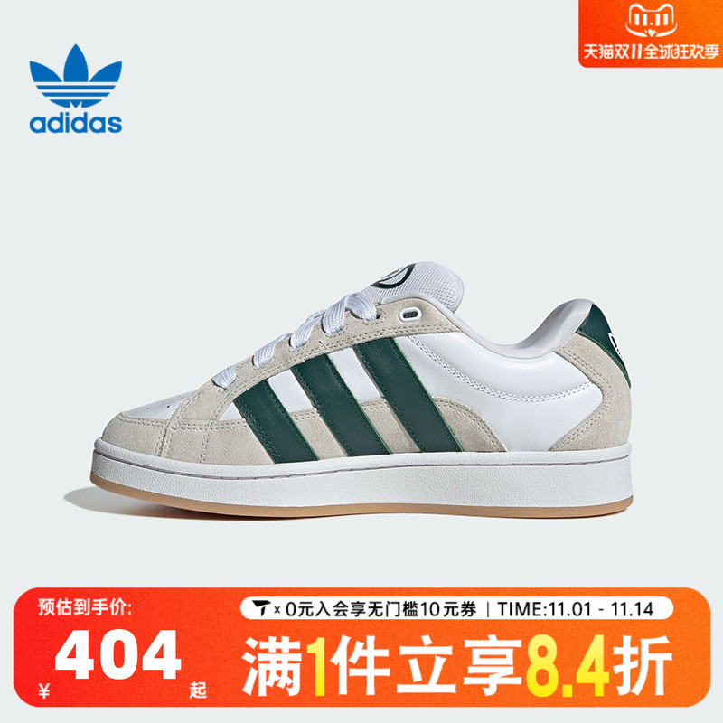 adidas阿迪三叶草中性CAMPUS 00S BETAORI运动休闲鞋JI3158