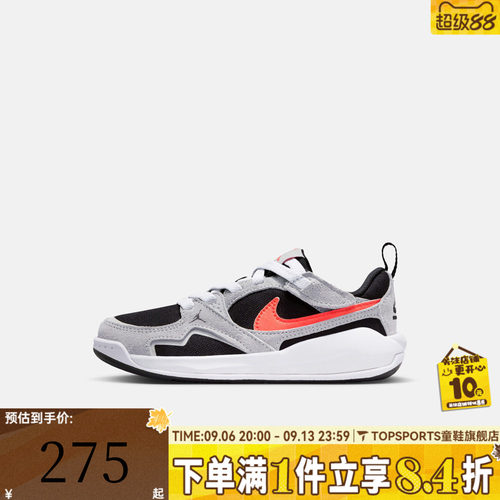 NIKE耐克小童JORDAN CMFT ERA轻便运动休闲鞋HQ0507-006