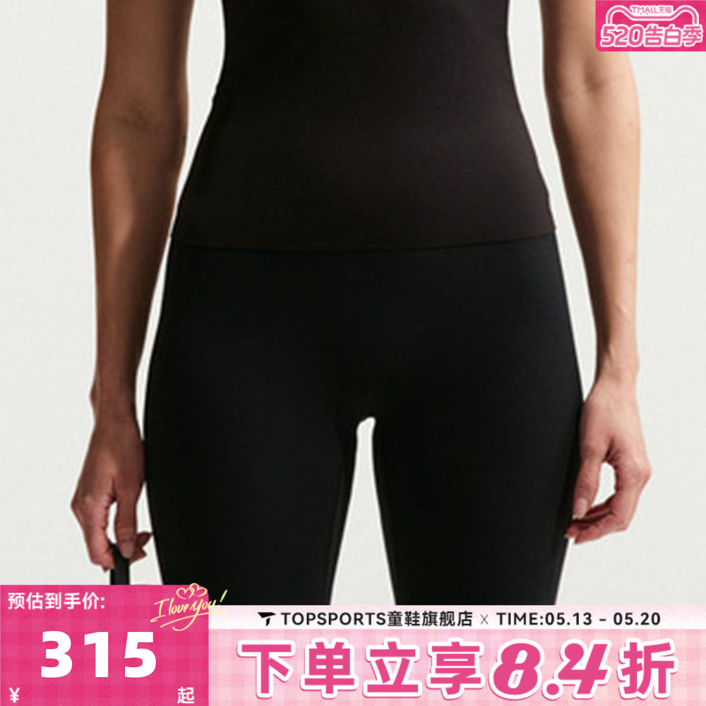 滔搏NIKE耐克女子运动训练紧身短裤II5208-010