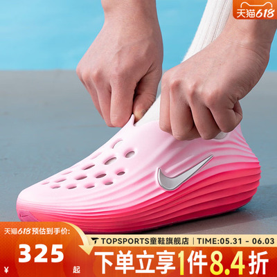 滔搏NIKE耐克女子WMNS REACTX REJUVEN8运动休闲凉鞋HV5062-601