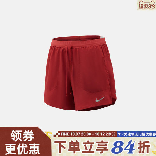 滔搏NIKE耐克男子DF STRIDE 2IN1 5IN SHO运动休闲短裤IF2035-608