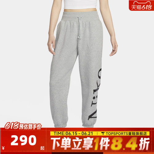 滔搏NIKE耐克女子运动休闲长裤FN2553-063