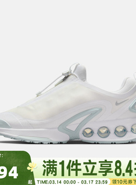 NIKE耐克男子AIR MAX DN ROAM运动训练气垫缓震跑步鞋HQ8605-100