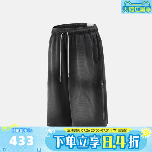 滔搏NIKE耐克男子AS JA 14IN SHORT WAF运动休闲短裤IO7472-010
