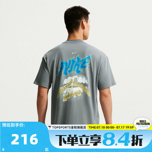 滔搏NIKE耐克男子宽松百搭时尚印花运动休闲短袖T恤IW1201-024