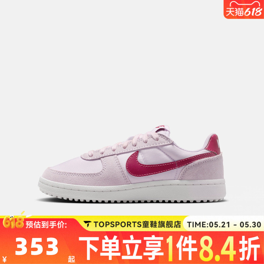 NIKE耐克男大童FIELD GENERAL运动鞋休闲鞋板鞋IF0465-500