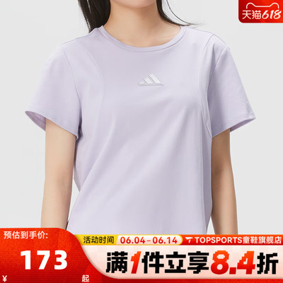 滔搏adidas阿迪达斯女子MT SS TEE运动休闲短袖T恤KX2758