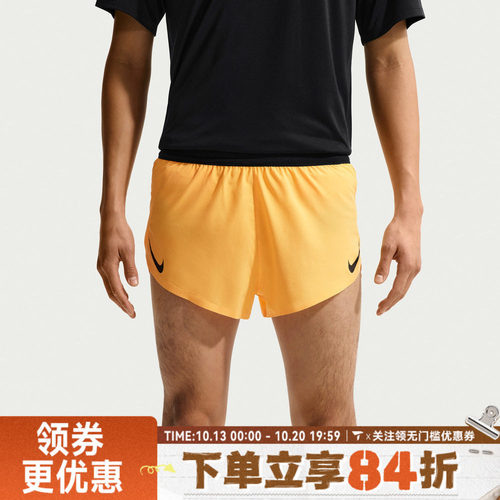 滔搏NIKE耐克男子运动休闲短裤FN3350-845