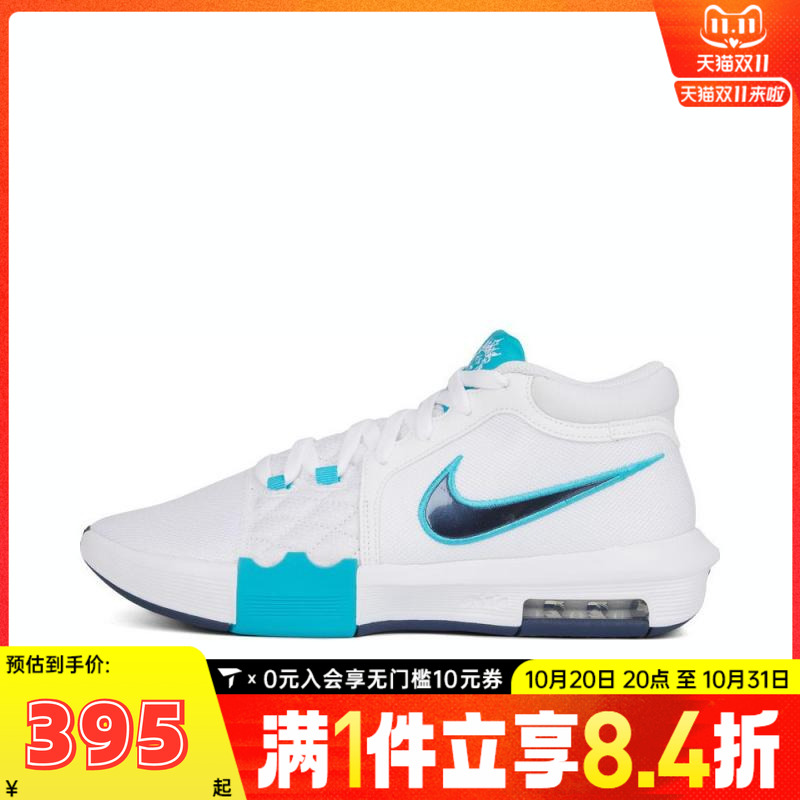 NIKE耐克男子LEBRON WITNESS VIII EP运动训练篮球鞋HQ2140-101