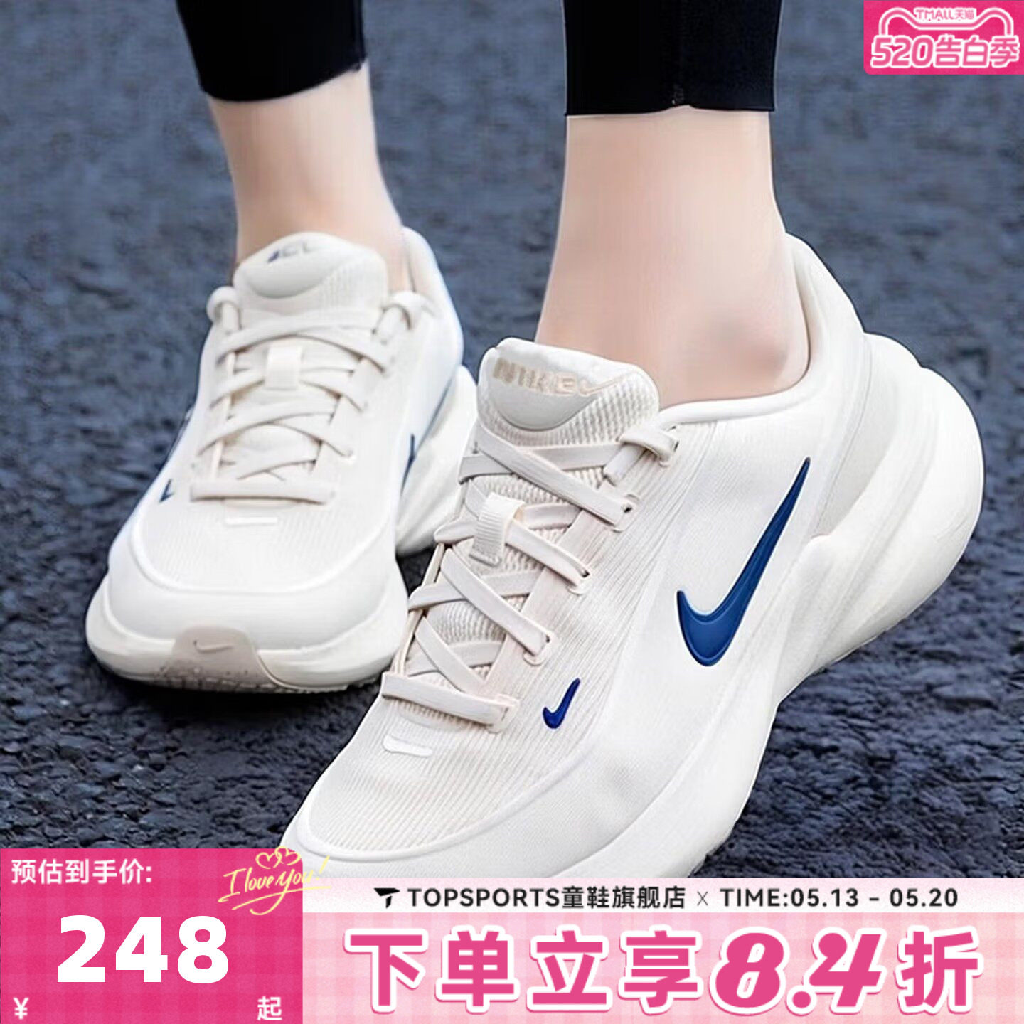 NIKE耐克男大童户外运动鞋Uplift舒适耐磨训练跑步鞋IF1749-007