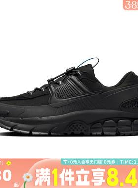 NIKE耐克男子NIKE ZOOM VOMERO ROAM运动休闲鞋FV2295-002