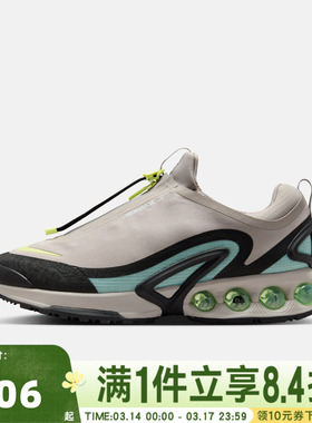 NIKE耐克男子AIR MAX DN ROAM运动训练气垫缓震跑步鞋HQ8605-003