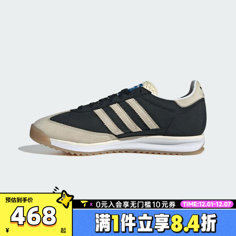adidas阿迪达斯三叶草男女SL 72 RS复古运动休闲鞋JS3994