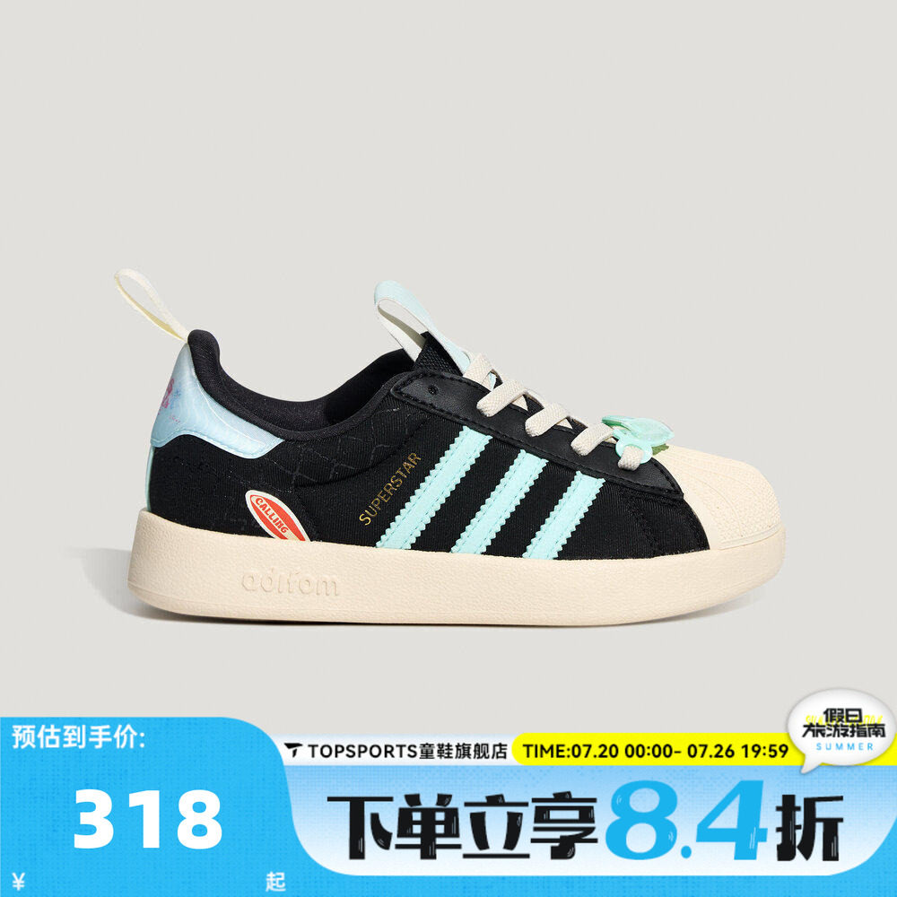 adidas阿迪达斯三叶草小童贝壳头迪士尼史迪奇联名休闲鞋KZ7319