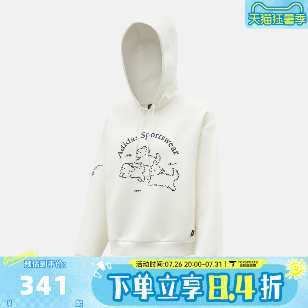 滔搏adidas阿迪达斯女子POP ART HD运动休闲套头衫卫衣KB7223