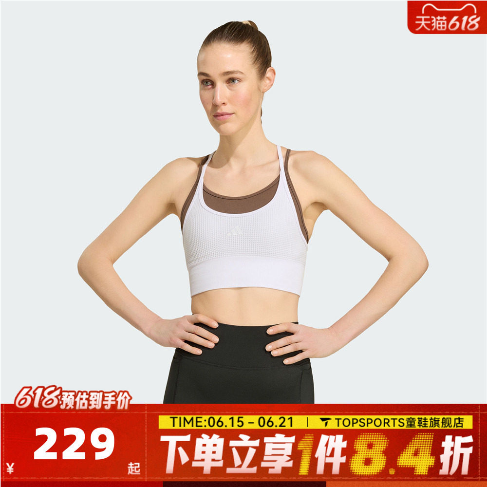 滔搏adidas阿迪达斯女子运动健身BRA内衣KY3247