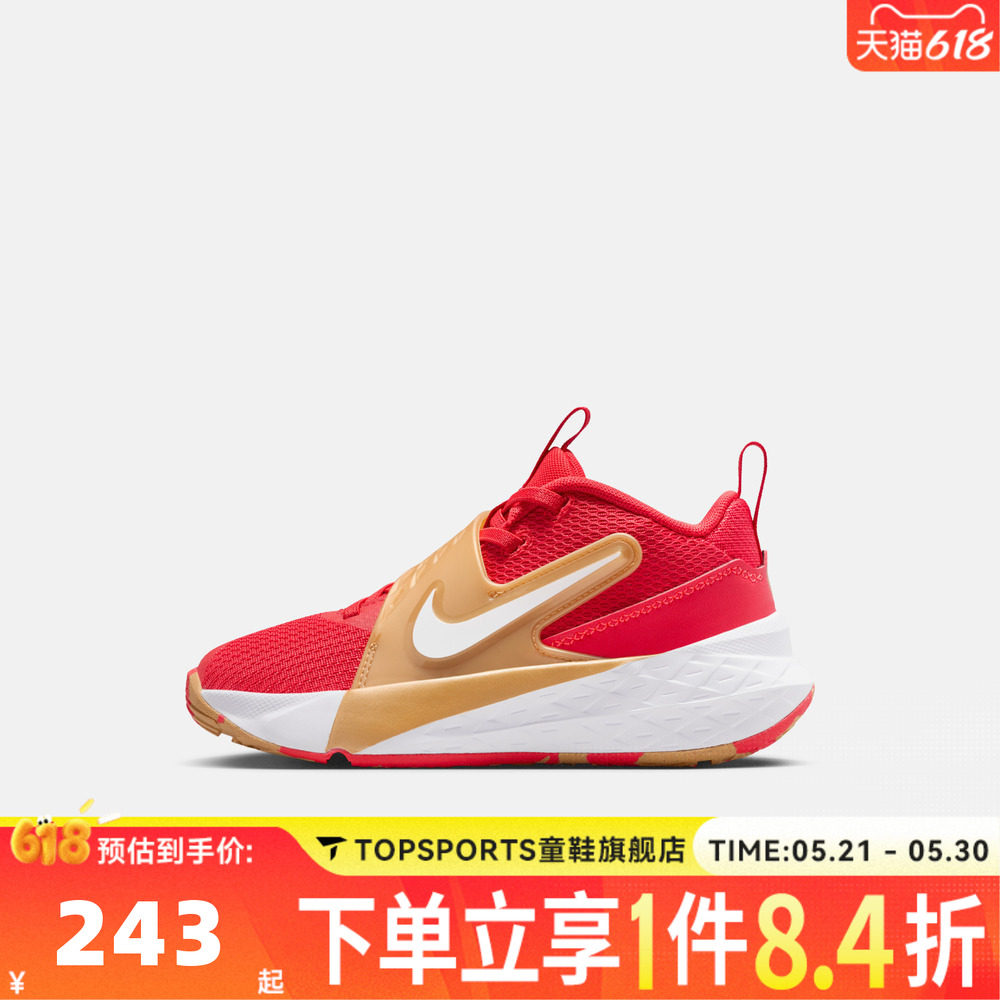 NIKE耐克男小童鞋新年鞋子女小童红色运动鞋儿童跑步鞋HF6280-603
