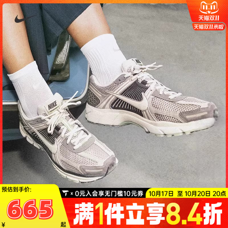 NIKE耐克男女鞋VOMERO 5复古网面低帮运动休闲跑步鞋FB8825-001