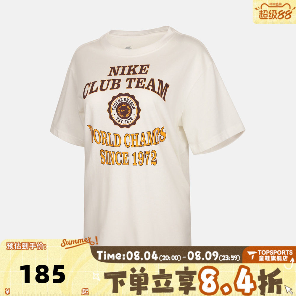 NIKE耐克女子图案印花日常百搭运动休闲圆领短袖T恤IM6421-133