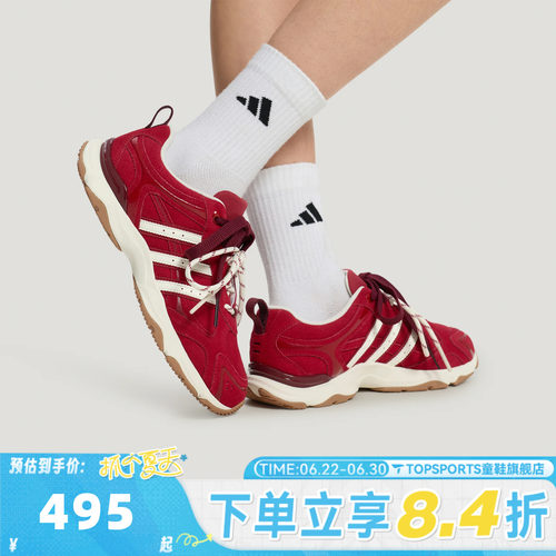 adidas阿迪达斯女子WHISPER GLIDE运动休闲鞋LA4339