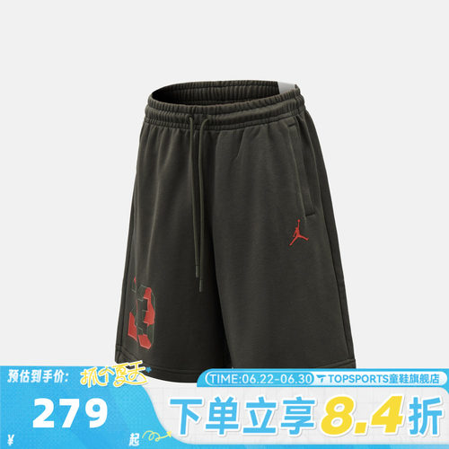 滔搏NIKE耐克男子BRK STREET 9IN SHRT运动休闲短裤IW1899-015