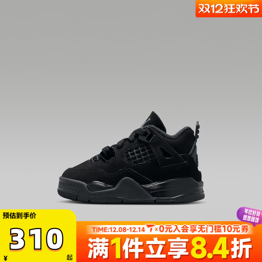 NIKE耐克男婴童JORDAN 4 RETRO OG BT运动训练篮球鞋IB4387-010