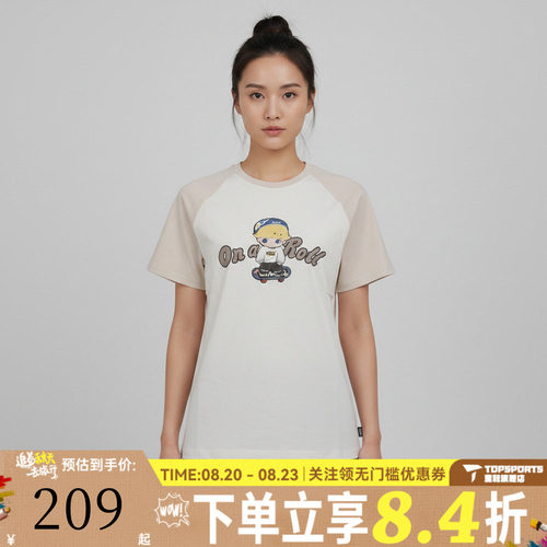 滔搏VANS范斯女子AP DIMOO SS TEE运动休闲短袖T恤VN000ZT2FS8