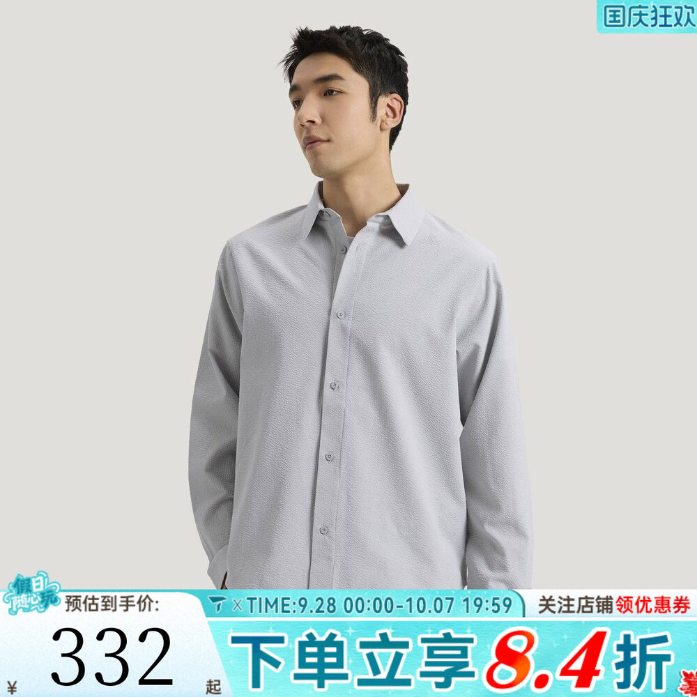 滔搏adidas阿迪达斯男子WUZONG TONG SHI运动休闲长袖T恤KE4038