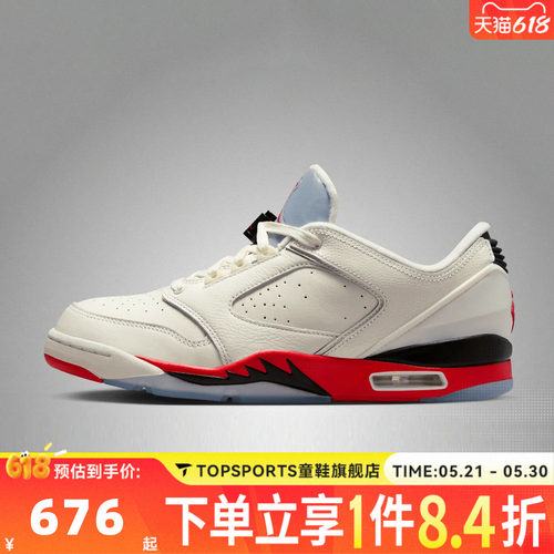 NIKE耐克男子JORDAN SIXTY PLUS LOW复古运动休闲鞋IH2047-100