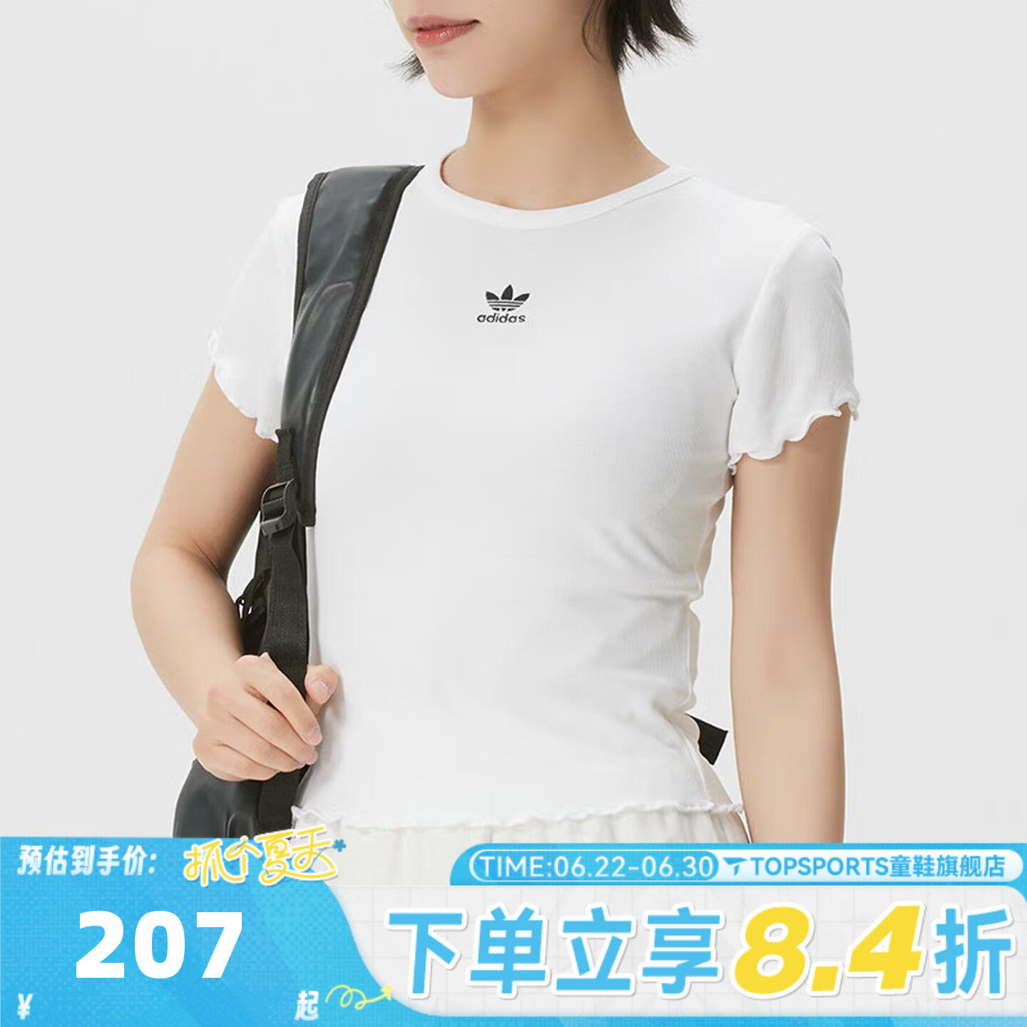 adidas阿迪达斯三叶草女子ESS BABY SS T运动休闲短袖T恤KE1107