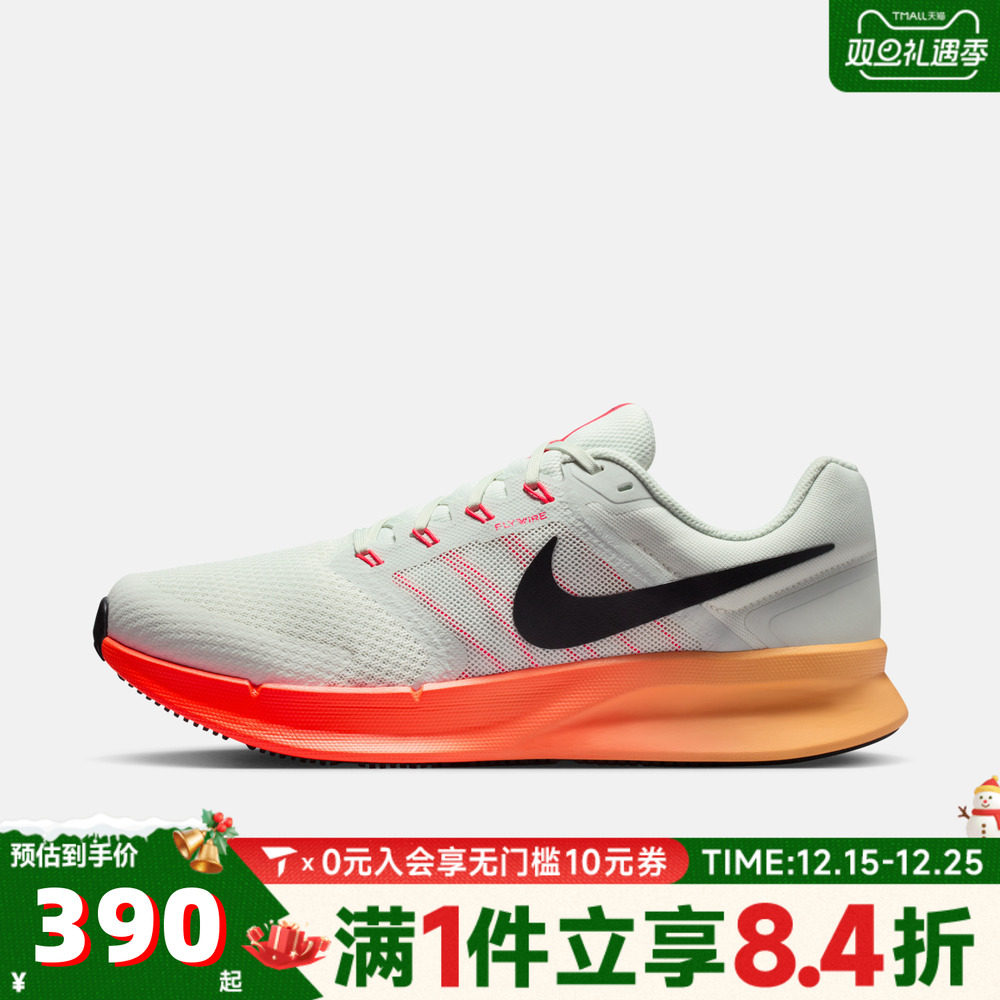 NIKE耐克男子NIKE RUN SWIFT 3运动训练跑步鞋DR2695-017