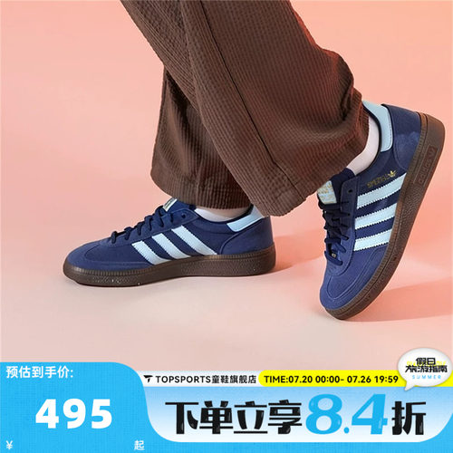 adidas阿迪达斯三叶草男女HANDBALL休闲T头鞋德训鞋板鞋BD7633