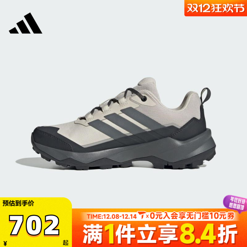 adidas阿迪达斯女子TERREX SKYCHASER AX5 GTX W运动休闲鞋JQ6725