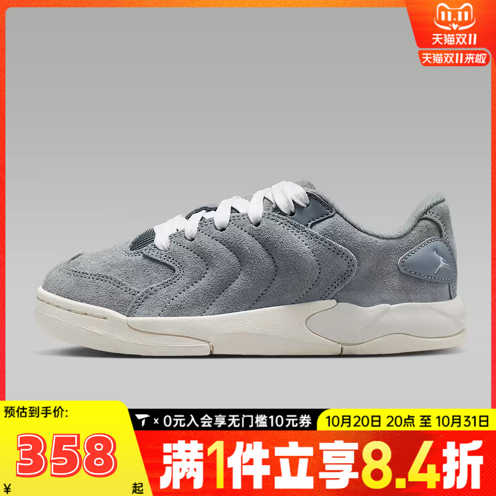 NIKE耐克男大童JORDAN SESSION (GS)运动训练篮球鞋IB5679-003