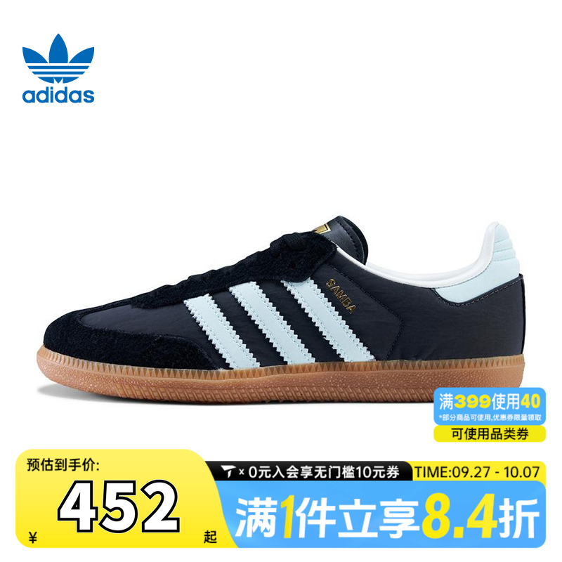 adidas阿迪达斯三叶草女子SAMBA OG WENERGY运动休闲鞋ID0493