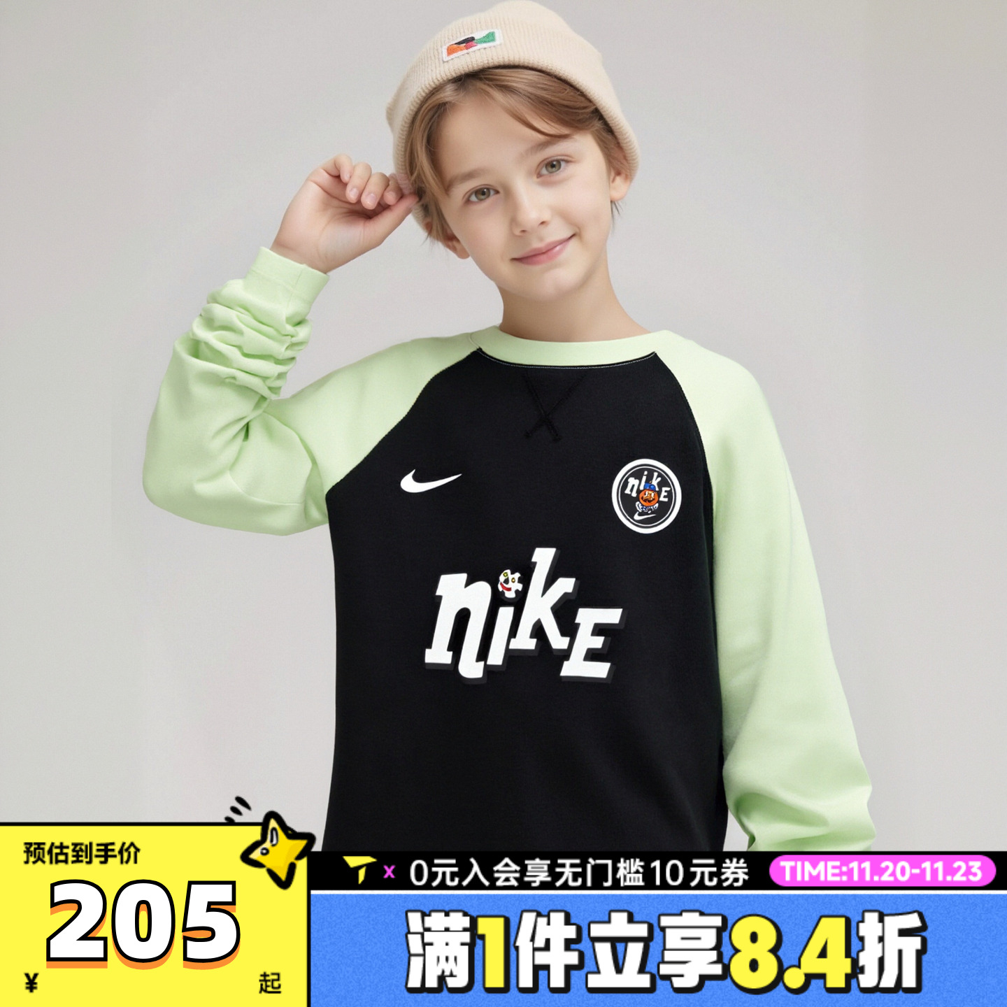 NIKE耐克男大童B NK DF LS TOP GCEL针织运动长袖T恤IO0098-010