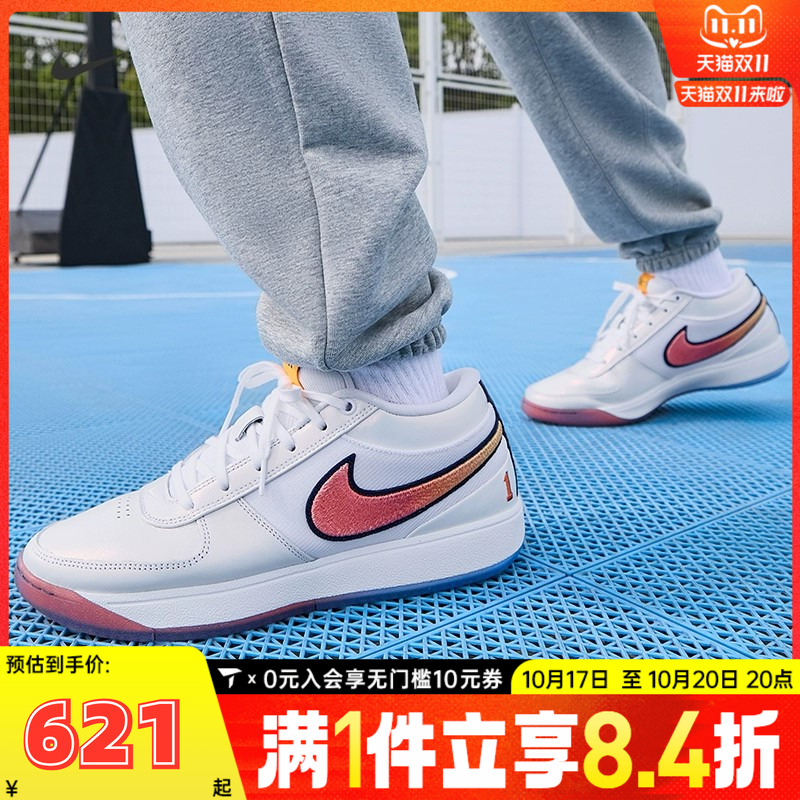 NIKE耐克男子BOOK 1 CHBL EP运动训练篮球鞋IH0893-100