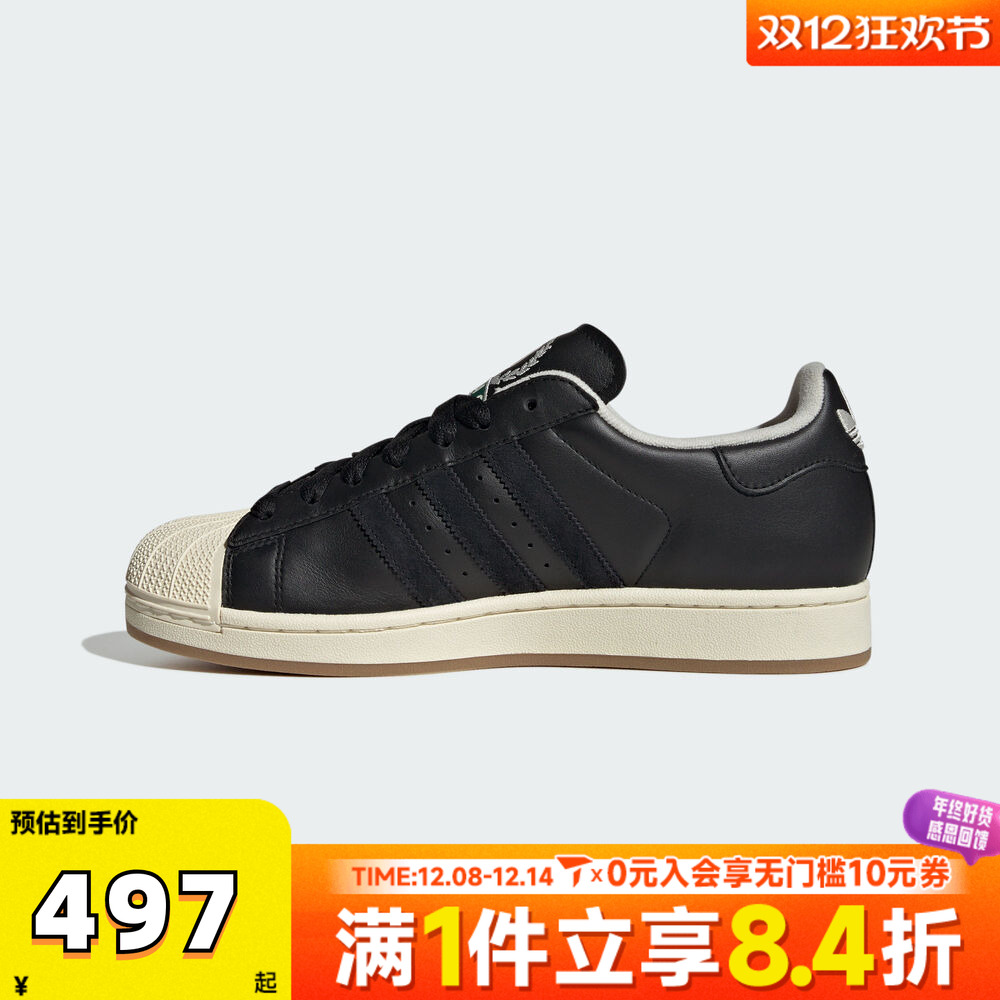 adidas阿迪达斯三叶草男女贝壳头SUPERSTAR II运动休闲板鞋JQ3214