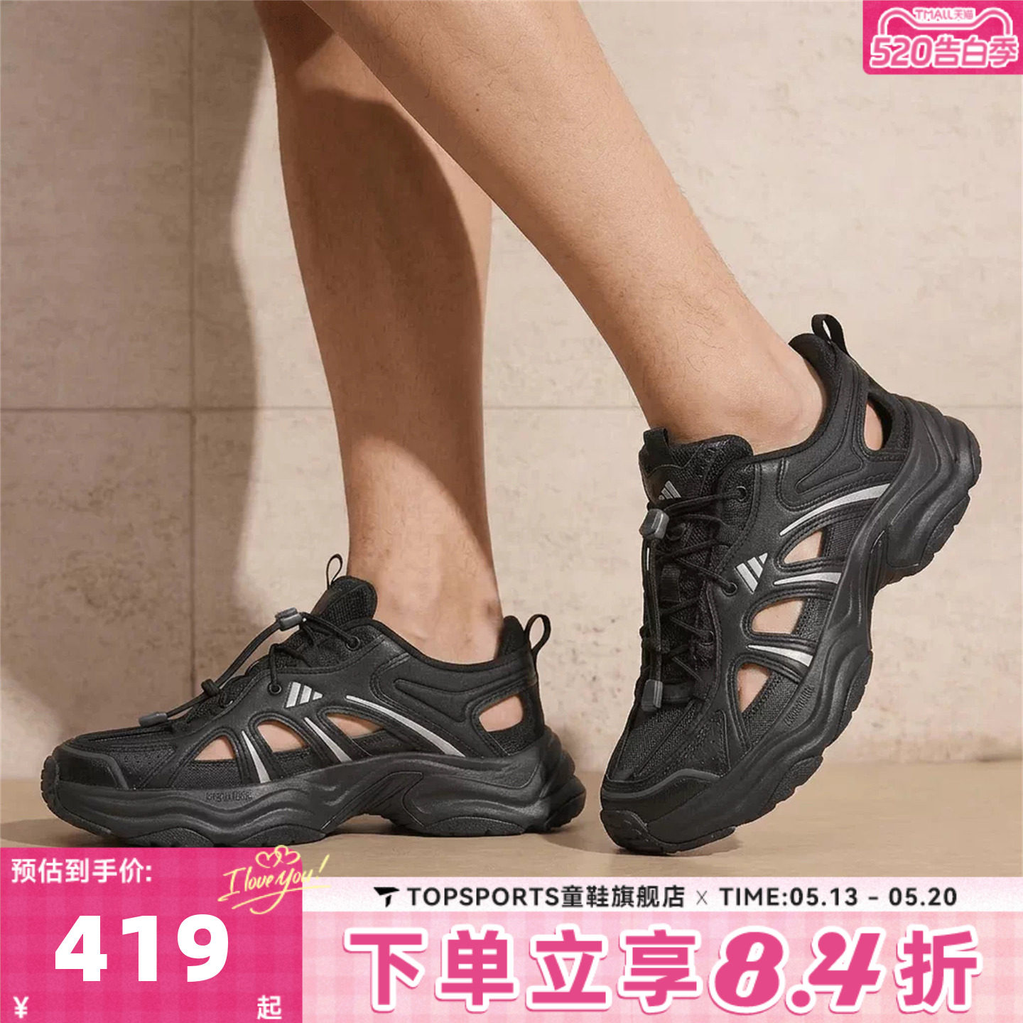 adidas阿迪达斯男女XLG FIN PULSE SANDAL户外运动休闲凉鞋LA1993