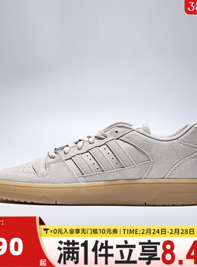 adidas阿迪达斯男女鞋绒面经典复古低帮篮球鞋运动鞋板鞋JS2272